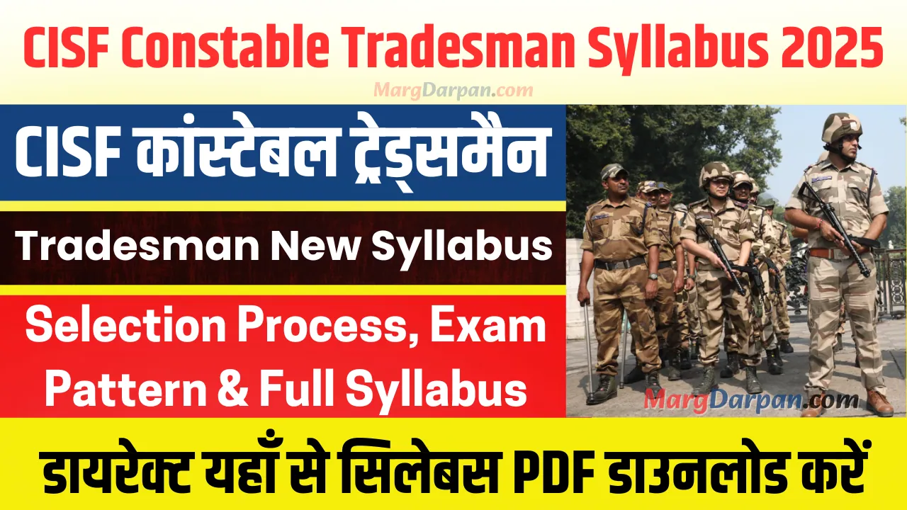 CISF Constable Tradesman Syllabus 2025