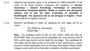 CISF Tradesman Syllabus 2025 PDF Download