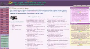 How To Download Bihar ITI Entrance Exam Syllabus 2025?