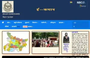 How To Download Bihar Home Guard Syllabus?