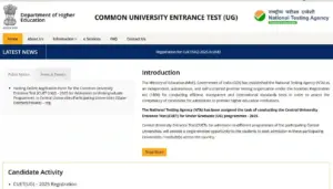 How To Download CUET UG Syllabus?