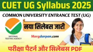 CUET UG Syllabus 2025