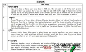 RSSB Vahan Chalak Syllabus 2025