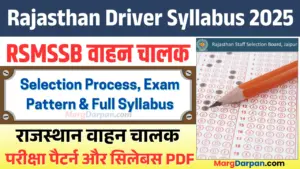 Rajasthan Driver Syllabus 2025